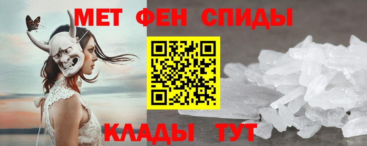 Азнакаево  Amphetamine Розовый  Amphetamine  Вход с VPN 