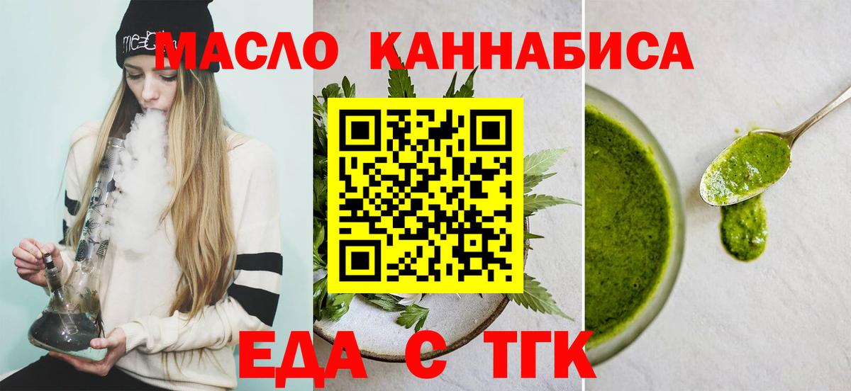 Canna-Cookies конопля  Вход с VPN  Азнакаево 