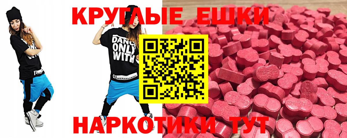 Ecstasy  где купить наркоту  Экстази Cube  Азнакаево  Ecstasy 280 MDMA  Вход с VPN 