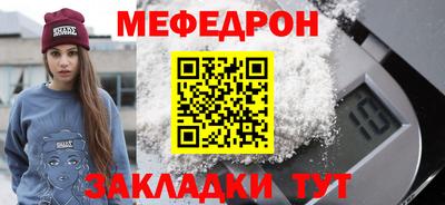 метамфетамин Уссурийск