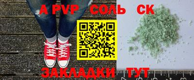 метамфетамин Уссурийск