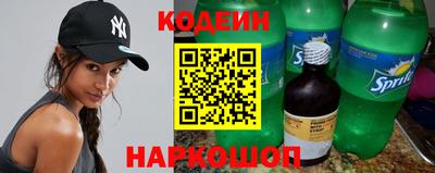метамфетамин Уссурийск