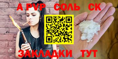 дмт Усть-Джегута