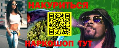 метамфетамин Уссурийск