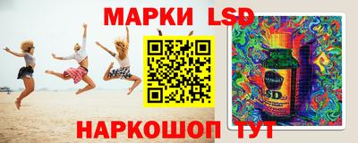 метамфетамин Уссурийск
