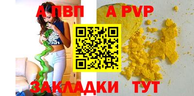 спиды Усть-Илимск