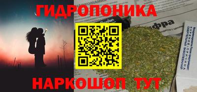 метамфетамин Уссурийск