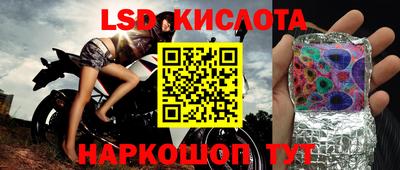 метамфетамин Уссурийск