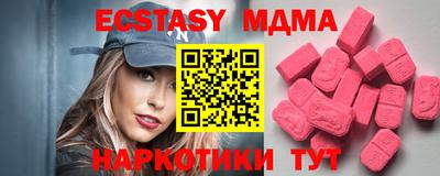 метамфетамин Уссурийск