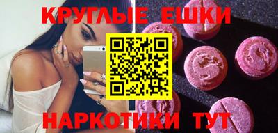 метамфетамин Уссурийск