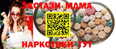 спиды Усть-Илимск