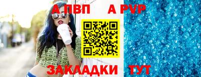 спиды Усть-Илимск