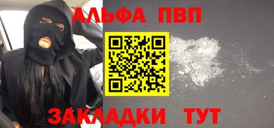метамфетамин Уссурийск