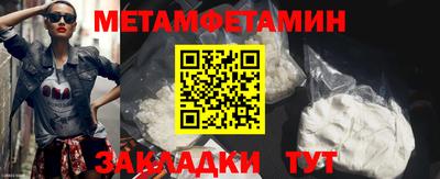 спиды Усть-Илимск