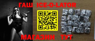 метамфетамин Уссурийск