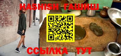 метамфетамин Уссурийск