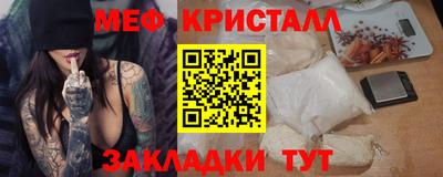 дмт Усть-Джегута