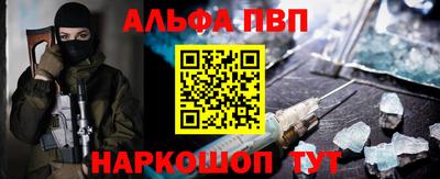 метамфетамин Уссурийск
