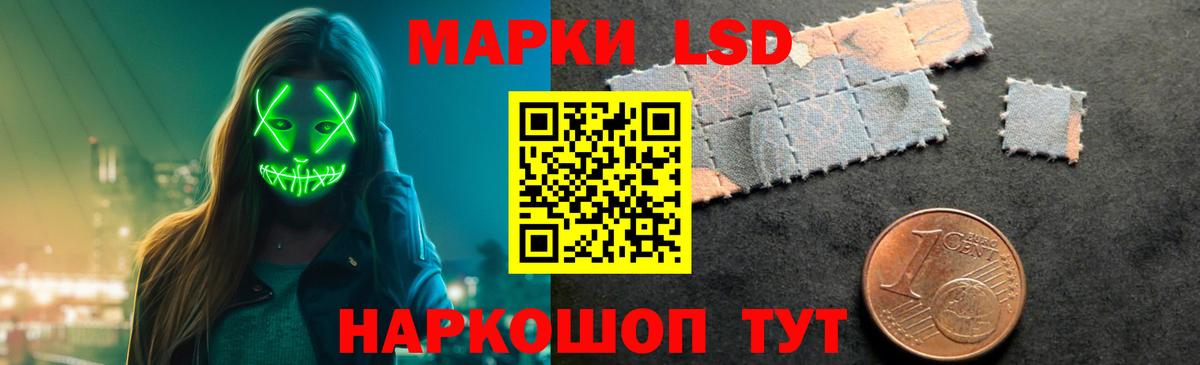 ЛСД экстази кислота Азнакаево