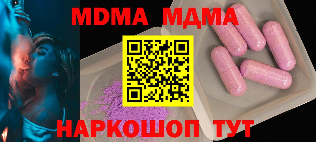 МДМА VHQ Азнакаево