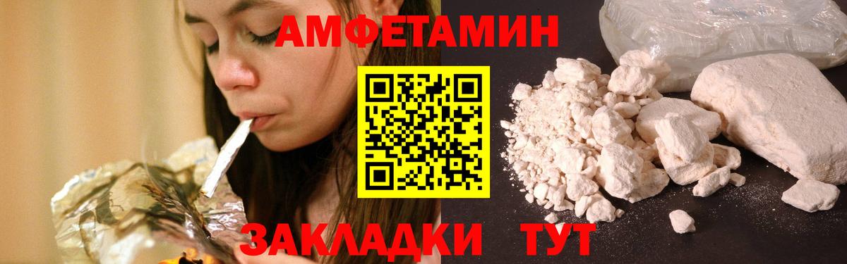 Первитин пудра  Вход с VPN  Первитин пудра  Азнакаево 