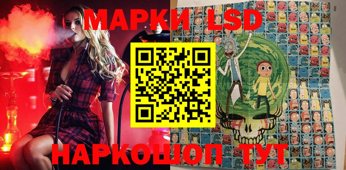 Марки NBOMe 1,5мг  Вход с VPN  Азнакаево  Марки NBOMe 1,5мг 