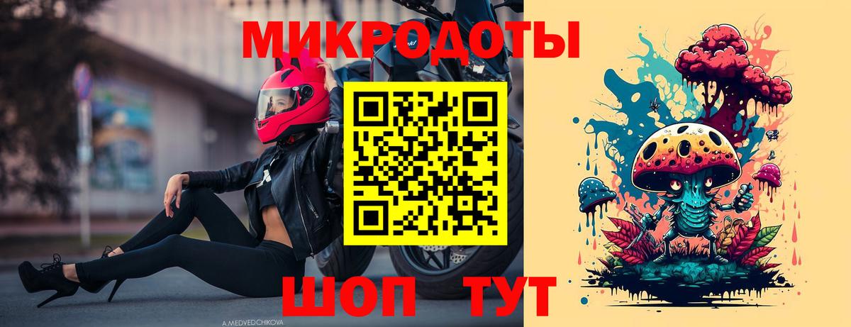 Псилоцибиновые грибы GOLDEN TEACHER  Вход с VPN  магазин продажи   Азнакаево 