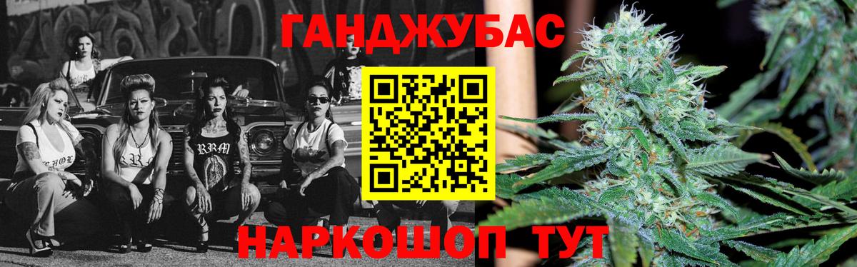 Шишки марихуана Bruce Banner Азнакаево