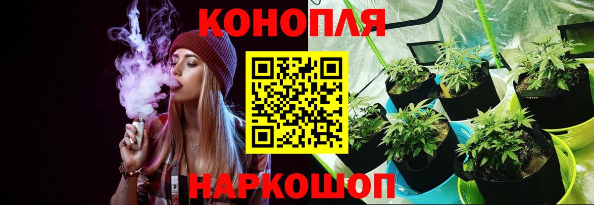 Марихуана SATIVA & INDICA  Бошки Шишки ГИДРОПОН  Азнакаево  Каннабис семена  Вход с VPN 